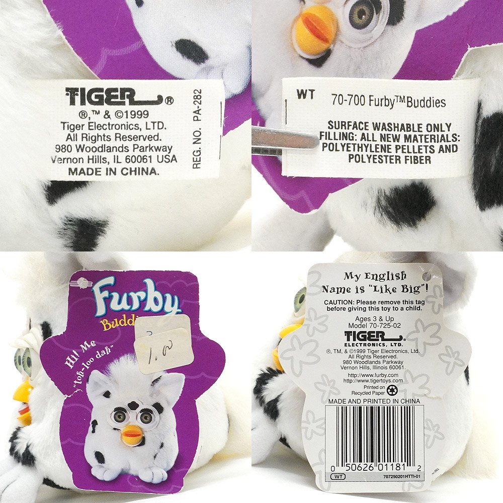 Furby/ファービー・Buddies/バディーズ・プチぬいぐるみ・ビーンバッグ