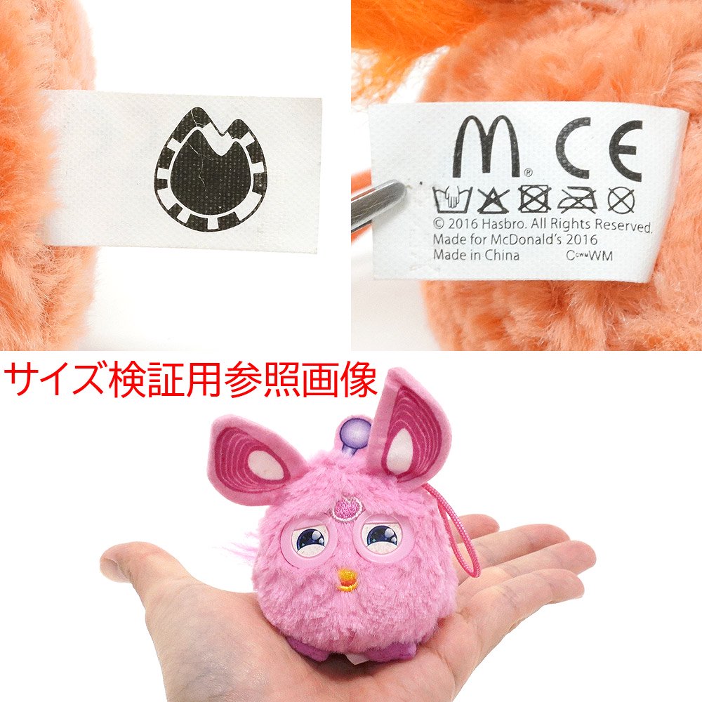 Furby Connect×McDonald's/ファービーコンタクト×マクドナルド・Happy ...