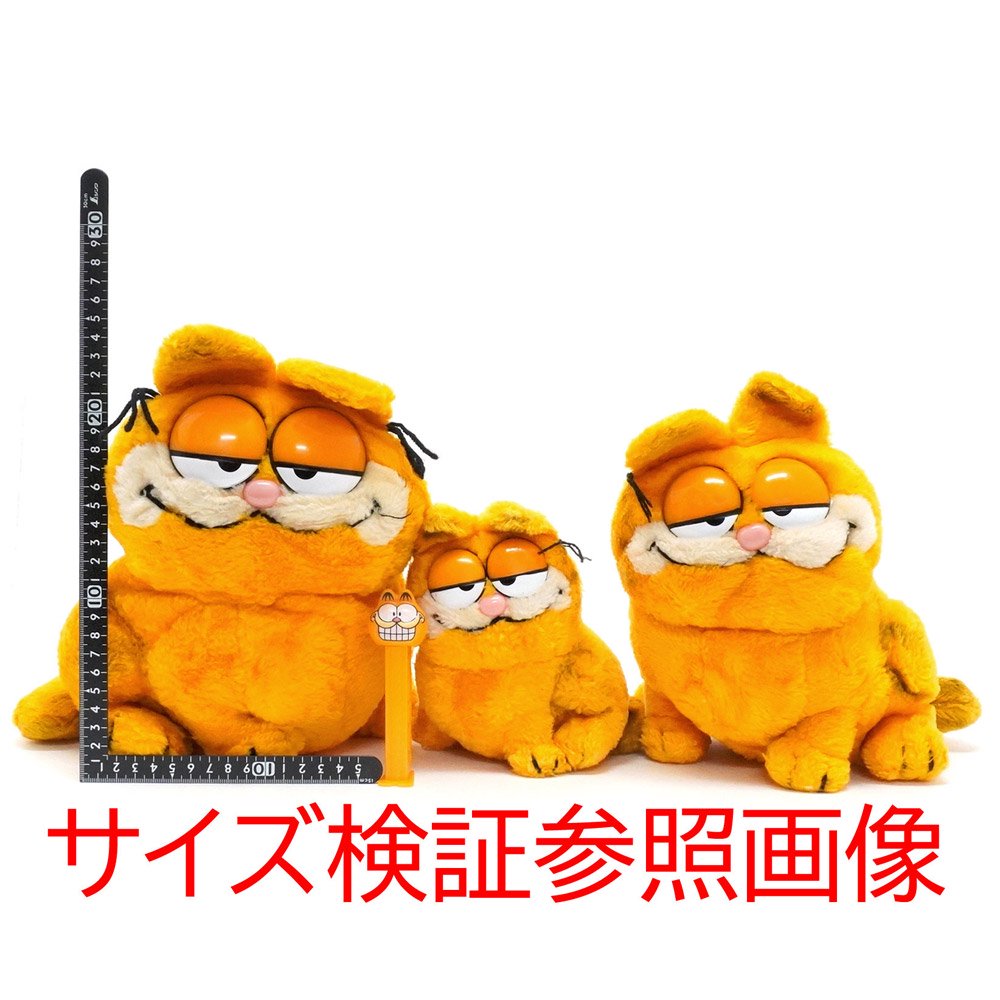 Garfield/ガーフィールド・R,DAKIN&COMPANY/デーキン・Plush