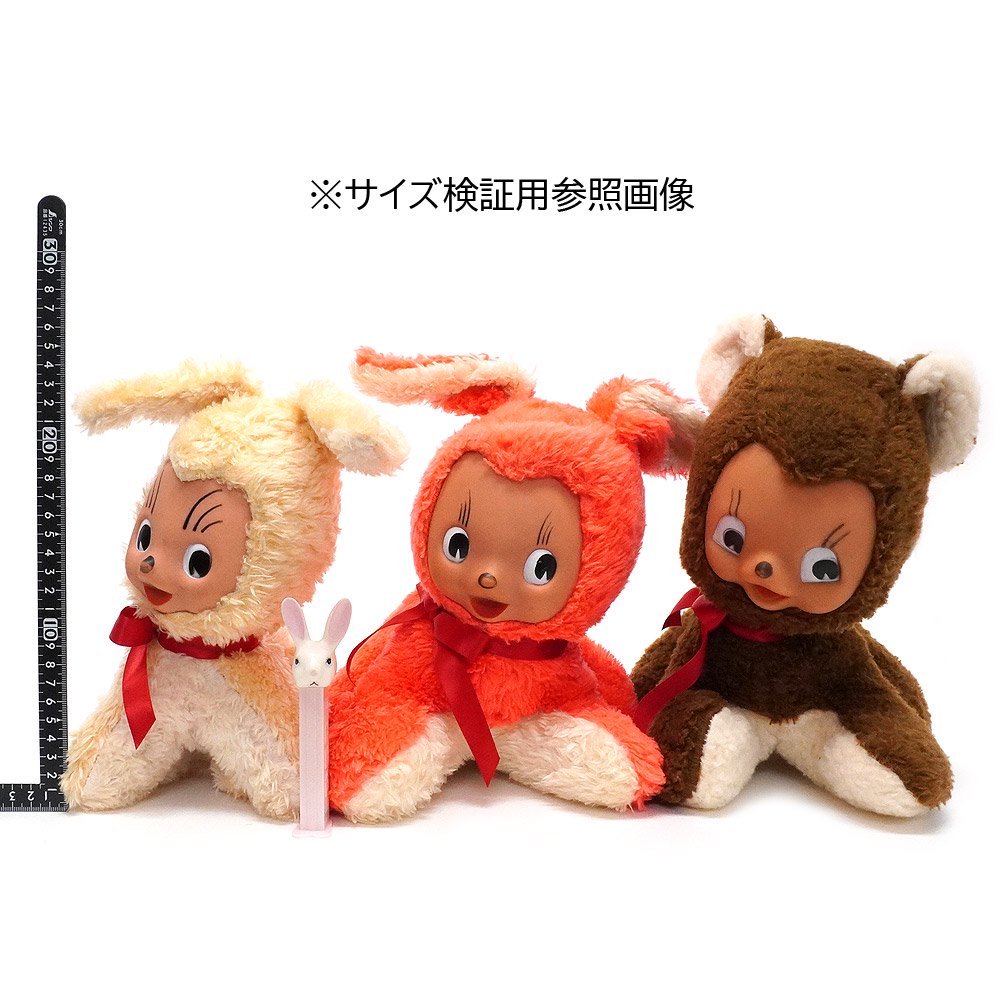 Rubber Face Doll/ラバーフェイスドール・Bunny/バニー・Plush 
