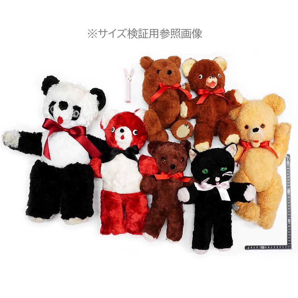 Musical Teddy Bear/ミュージカルテディベア/クマ・Vintage  Plush/ビンテージぬいぐるみ・オルゴール付き・足を伸ばした状態で全長約30cm・1981年・DAKIN - KNot a TOY/ノットアトイ