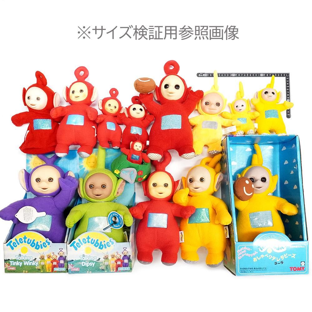 Teletubbies/テレタビーズ・Talking Dipsy/トーキングディプシー