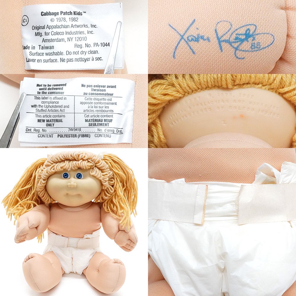 シリアルシール付 キャベツ畑人形 1978-1982 Cabbage Patch Kids Doll
