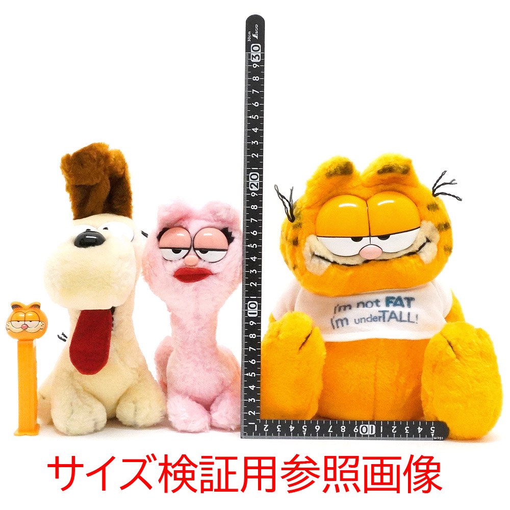 Garfield/ガーフィールド・DAKIN/デーキン・Plush/プラッシュ/ぬいぐるみ 「ODIE/オーディ」 23cm - KNot a  TOY/ノットアトイ