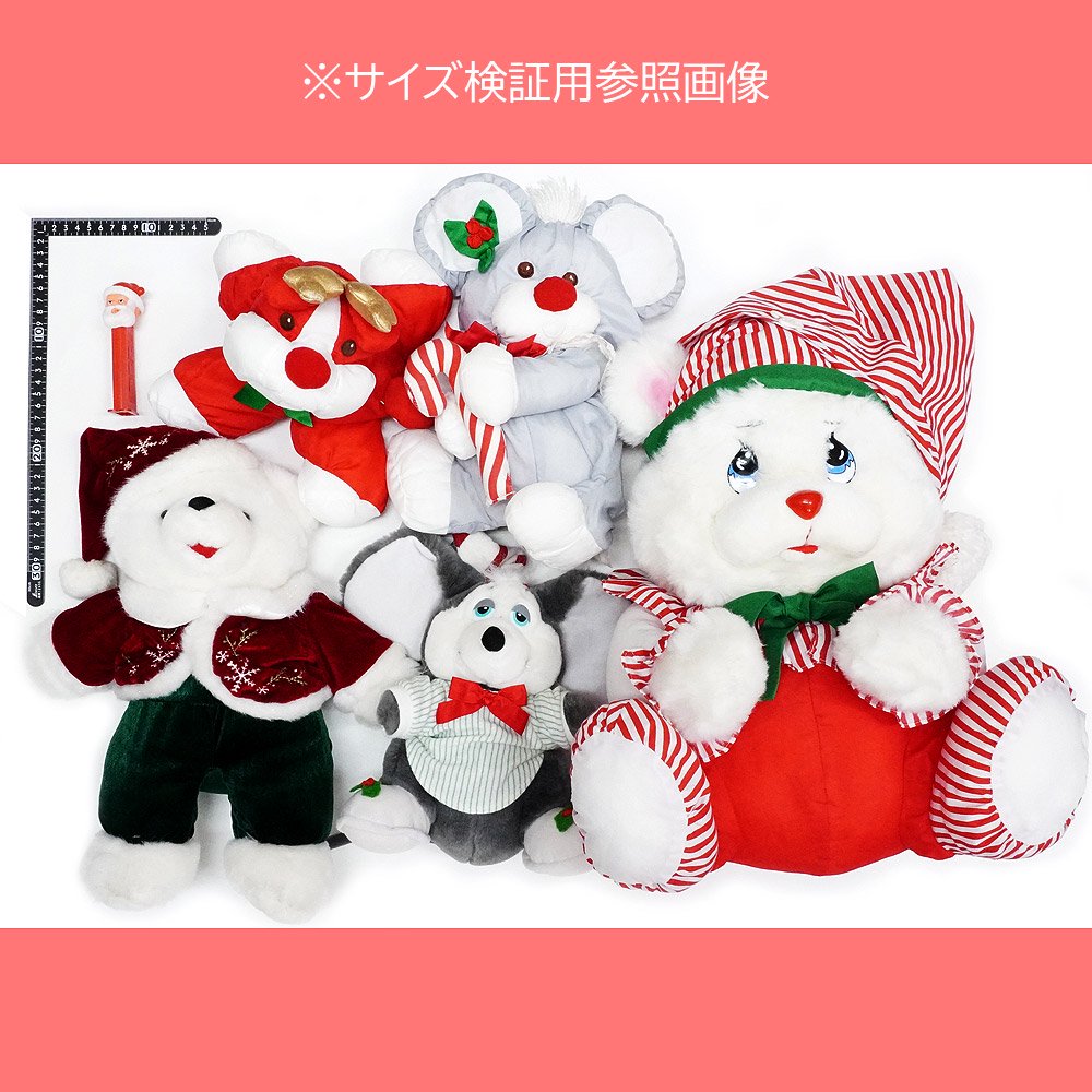 10 3 Asstorted Christmas Sitting Animals (12 Pieces) ぬいぐるみ