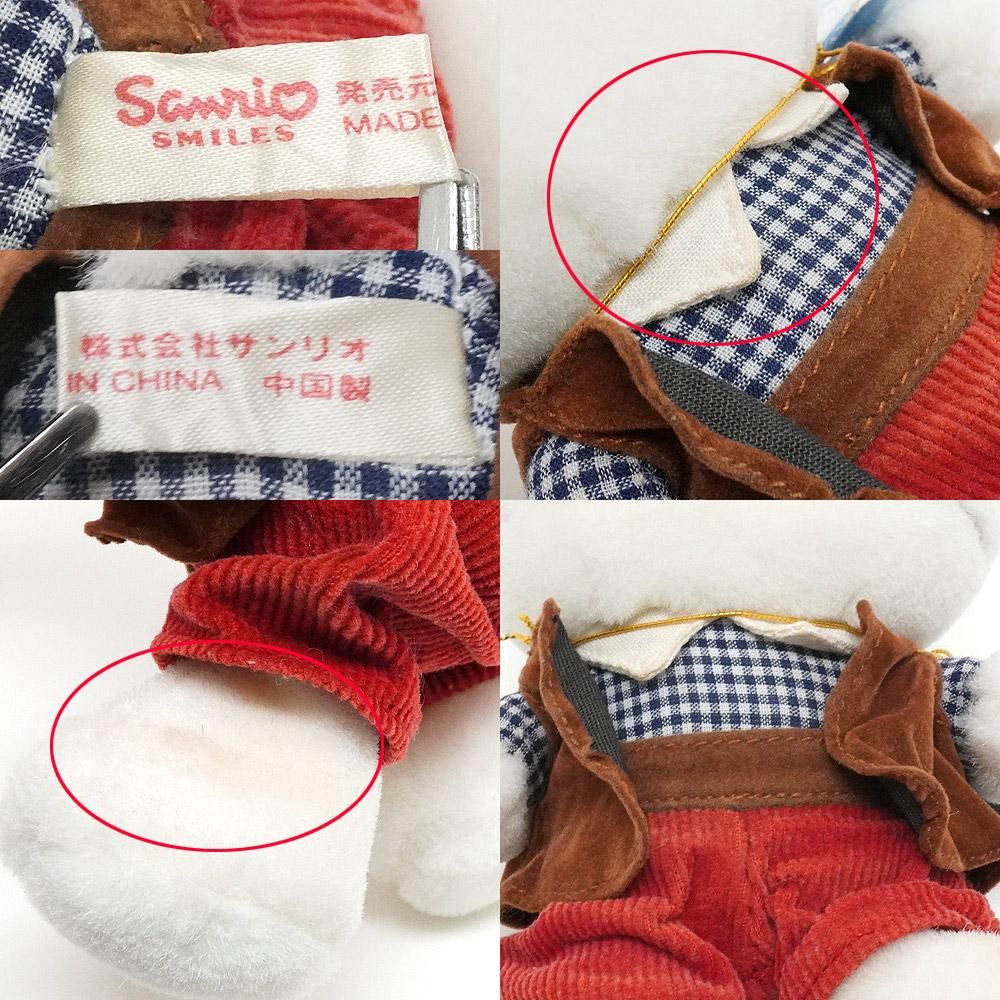 Hello Kitty/ハローキティ・おばあちゃん＆おじいちゃん2体set