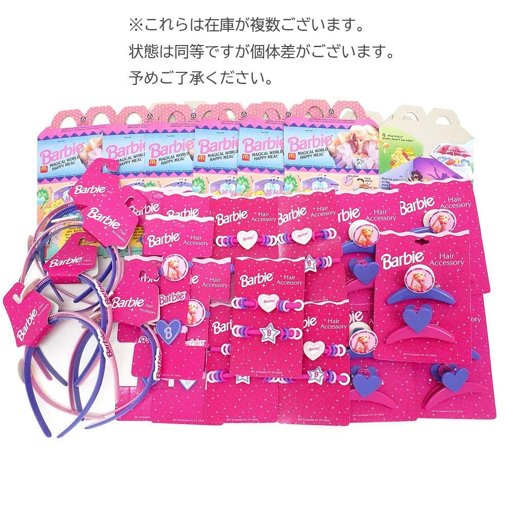 Barbie/バービー・Hair Accessory/ヘアアクセサリー(人間用)・ヘアゴム