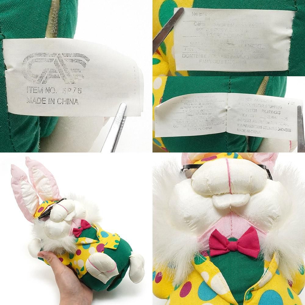 RAPPIN EASTER SHAKY PALS/ラッピンイースターシェイキーパルズ