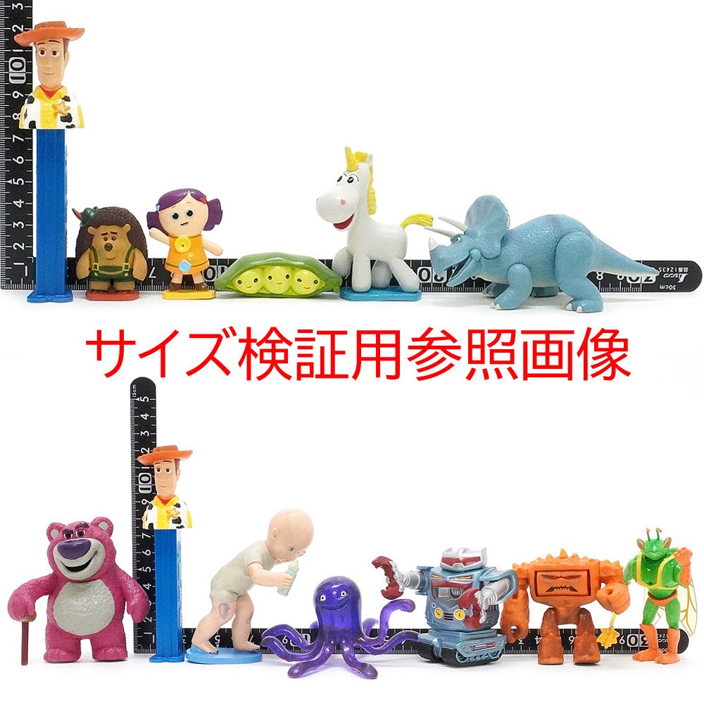 Disney Pixar/ディズニーピクサー・TOY STORY/トイストーリー・Disney Store/ディズニーストア・PVCフィギュア 「 Stretch/ストレッチ」 - KNot a TOY/ノットアトイ