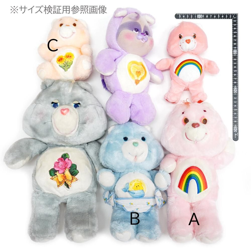 80s Vintage Care Bear/ビンテージケアベア・ぬいぐるみ・Baby