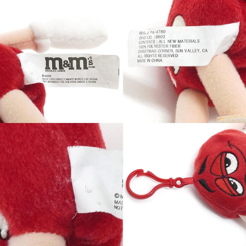 m&m's ぬいぐるみ ① M&M'S/エム＆エムズ・Bean Bag/ビーンバッグ・Plush Key Chain