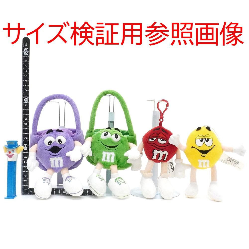 m&m's ぬいぐるみ ① M&M'S/エム＆エムズ・Bean Bag/ビーンバッグ・Plush Key Chain