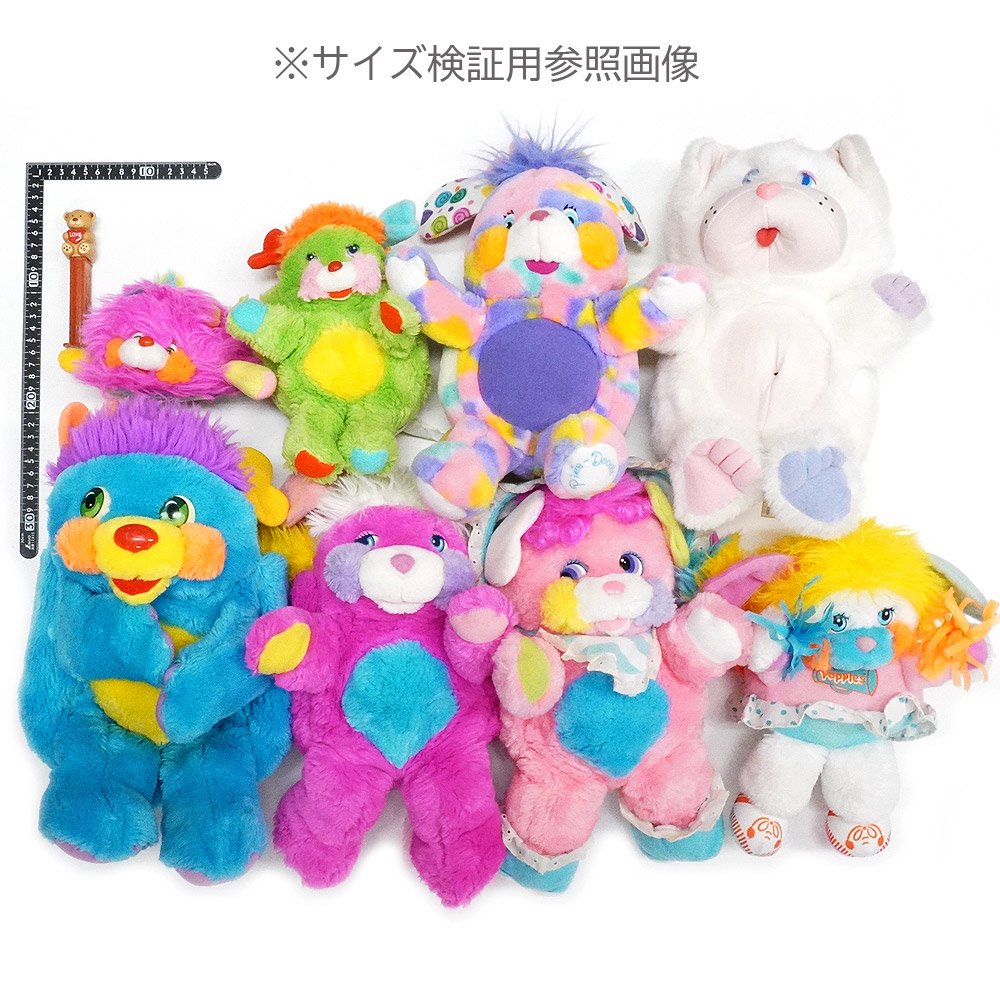 Popples/ポップルズ・ぬいぐるみ・P.C./ピーシー・ブルー・1985年