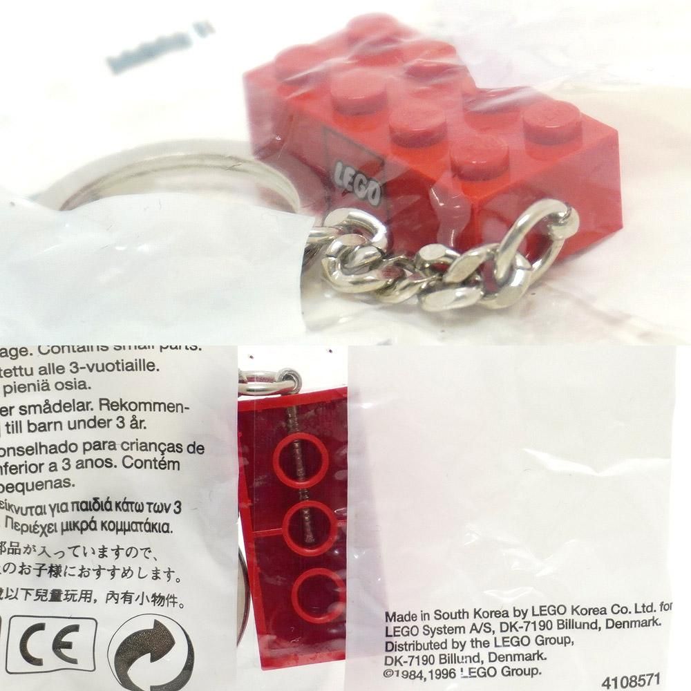 LEGO/レゴ・SYSTEM/システム・キーリング(ブロック付きキーチェーン