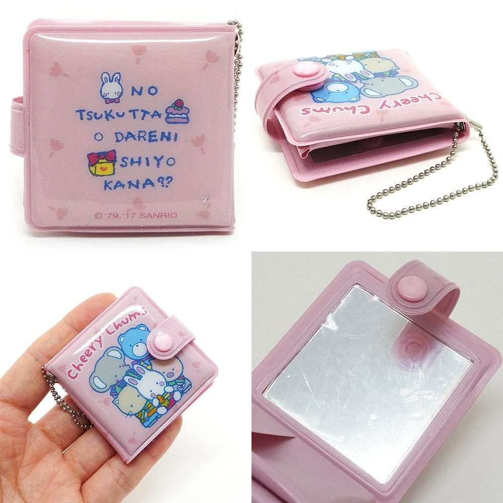 チェリーチャムス　フレッシュパンチ　ミニミラーマスコット　サンリオ　２個セット Cheery Chums/チアリーチャム・ミニミラーマスコット・Mini