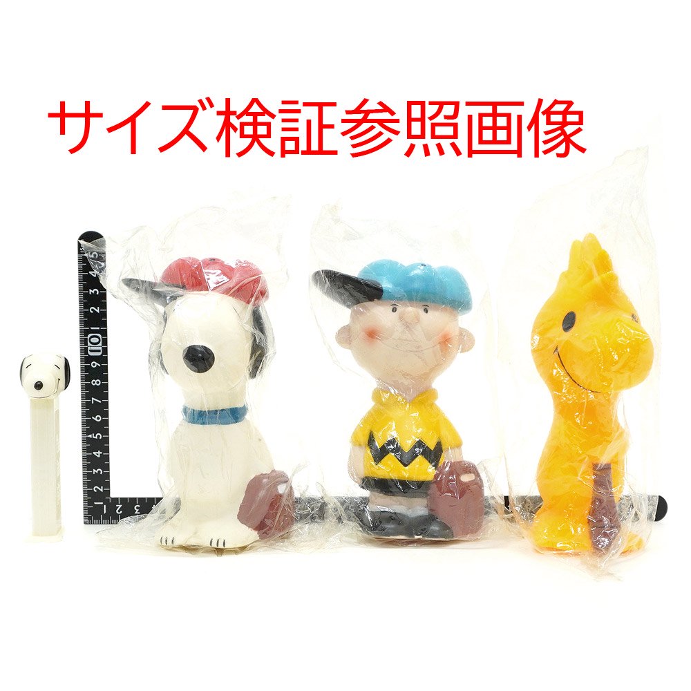 PEANUTS/ピーナッツ・COIN BANK/コインバンク/ソフビフィギュア型貯金箱・BASEBALL/ベースボール/野球 「CHARLIE  BROWN/チャーリーブラウン」 未開封 - KNot a TOY/ノットアトイ