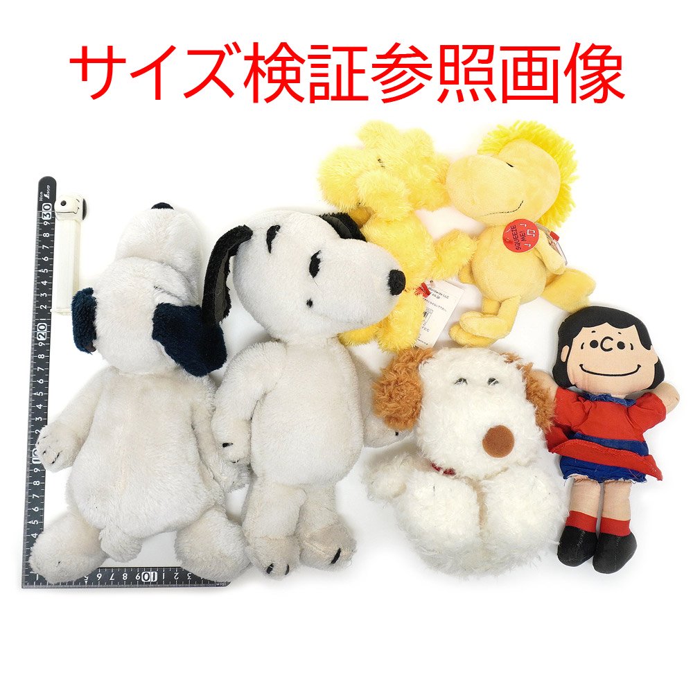 PEANUTS/ピーナッツ・ANOTHER DETERMINED PRODUCTION・Plush 