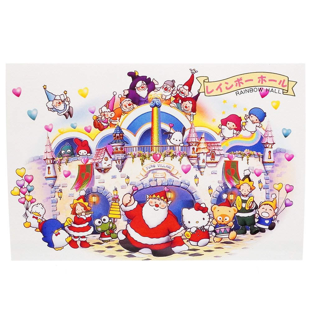 Sanrio/サンリオ・Sanrio Puroland/サンリオピューロランド・Post Card/ポストカード・RAINBOW  HALL/レインボーホール・1991年 - KNot a TOY/ノットアトイ