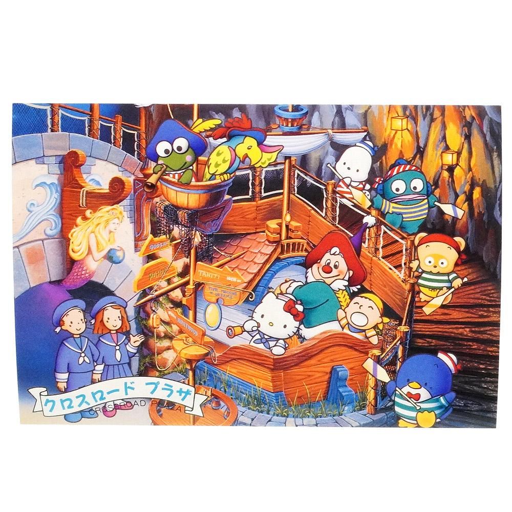 Sanrio/サンリオ・Sanrio Puroland/サンリオピューロランド・Post Card