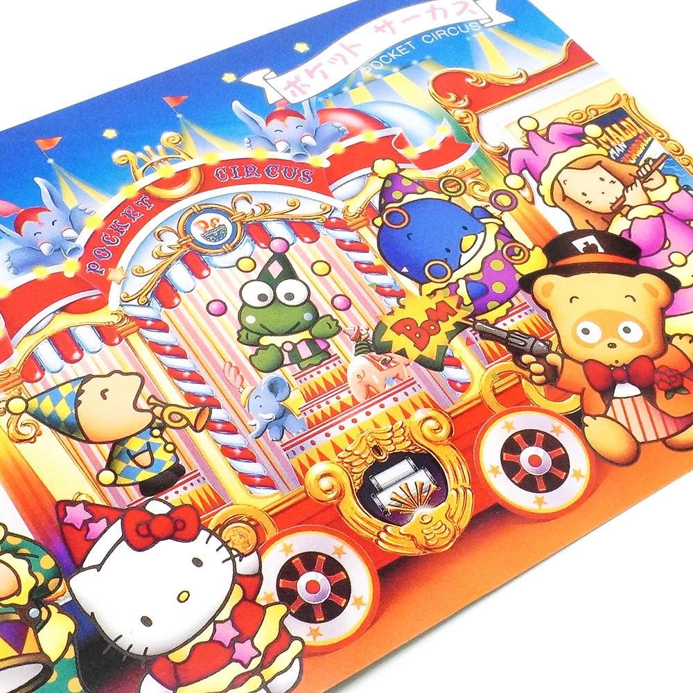【中古】 迷宮のジロンヌ城/サンリオ/バーバラ・カートランド 中古】 迷宮のジロンヌ城/サンリオ/バーバラ・カートランド 文学