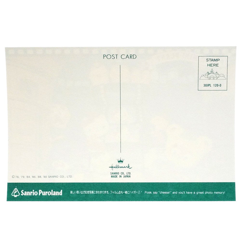 Sanrio/サンリオ・Sanrio Puroland/サンリオピューロランド・Post Card ...