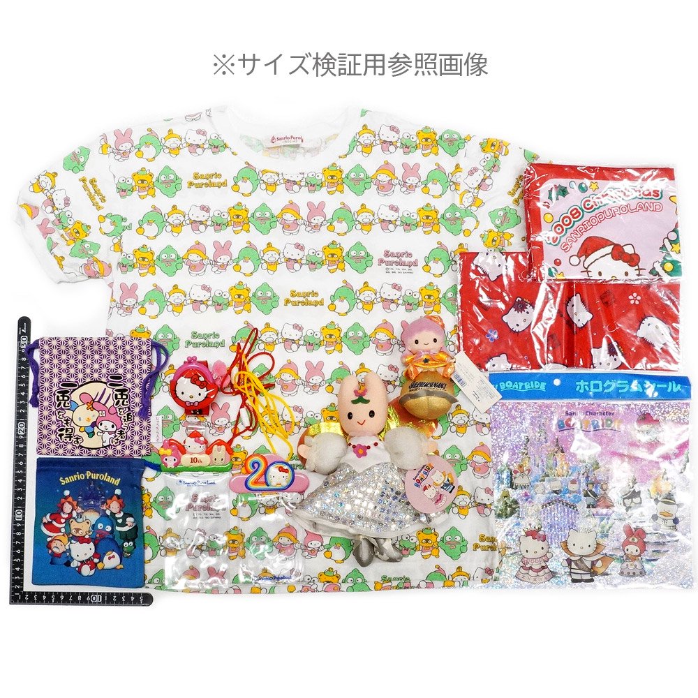 Hello Kitty & Dear Daniel/ハローキティアンドディアダニエル・Sanrio  Puroland/サンリオピューロランド・Handkerchief/ハンカチ・バンダナ・2001年 - KNot a TOY/ノットアトイ