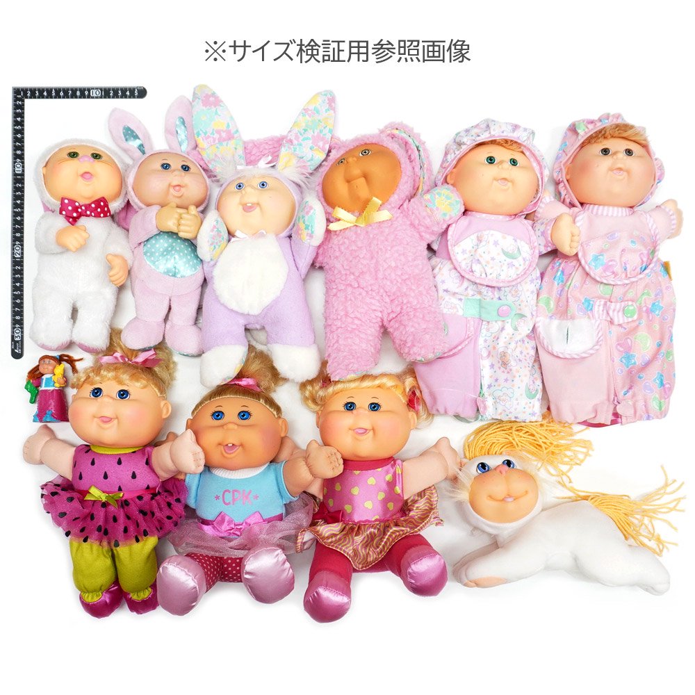 Cabbage patch kids/キャベッジパッチキッズ・キャベツ畑人形・ぬいぐるみ・ピンク×グリーン・イチゴ・ブロンドヘア・(座った状態で高さ)約20cm・2020年・WCT  - KNot a TOY/ノットアトイ