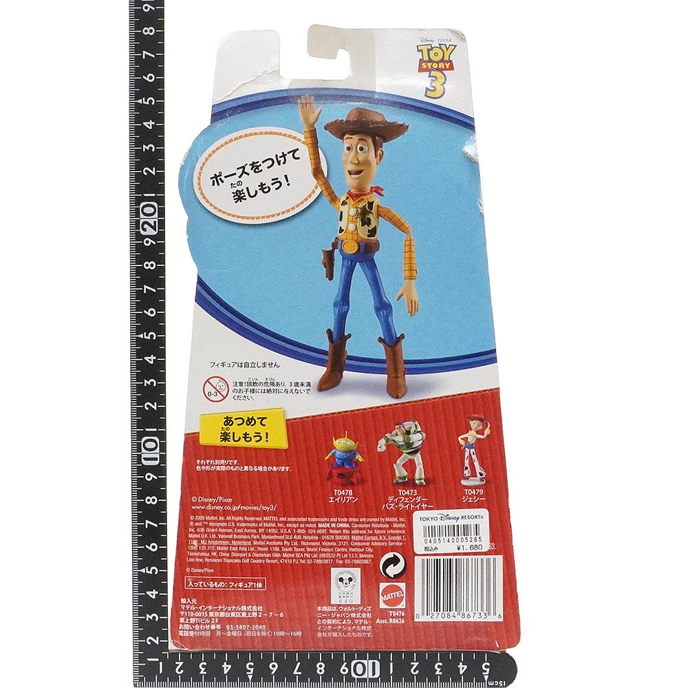 TOY STORY/トイストーリー3・MATTEL/マテル・ACTION FIGURE/アクションフィギュア 「WOODY/ウッディ」  パッケージダメージ有 - KNot a TOY/ノットアトイ