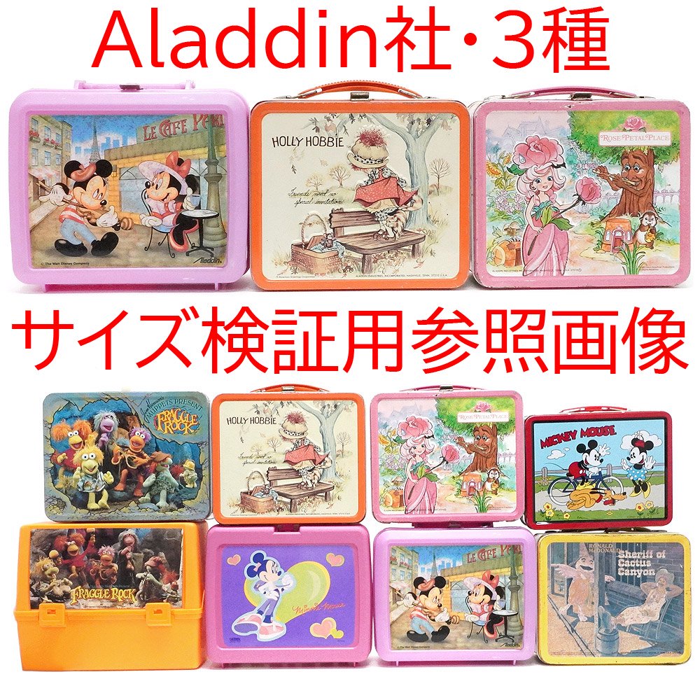 HOLLY HOBBIE/ホリーホビー・Aladdin/アラジン・Metal Lunch Box/メタルランチボックス(Tin/ティン/缶)・ダメージ有  - KNot a TOY/ノットアトイ