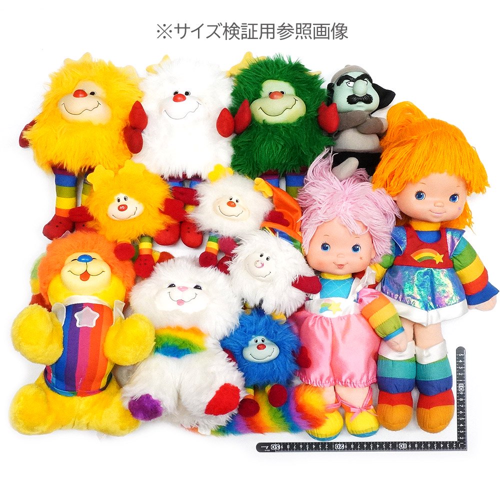 Rainbow Brite/レインボーブライト・Doll/ドール/人形/ぬいぐるみ・(足 