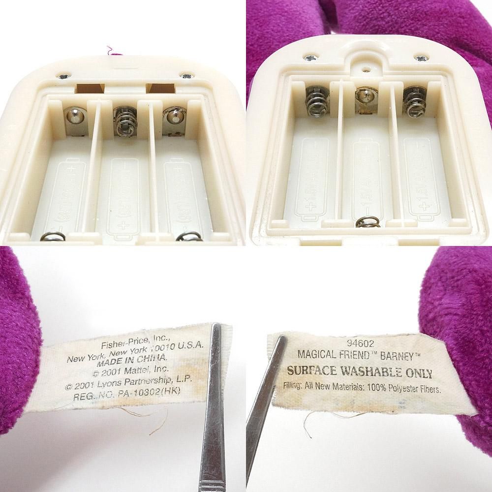 Barney&Friends/バーニー＆フレンズ・Fisher-Price/フィッシャー