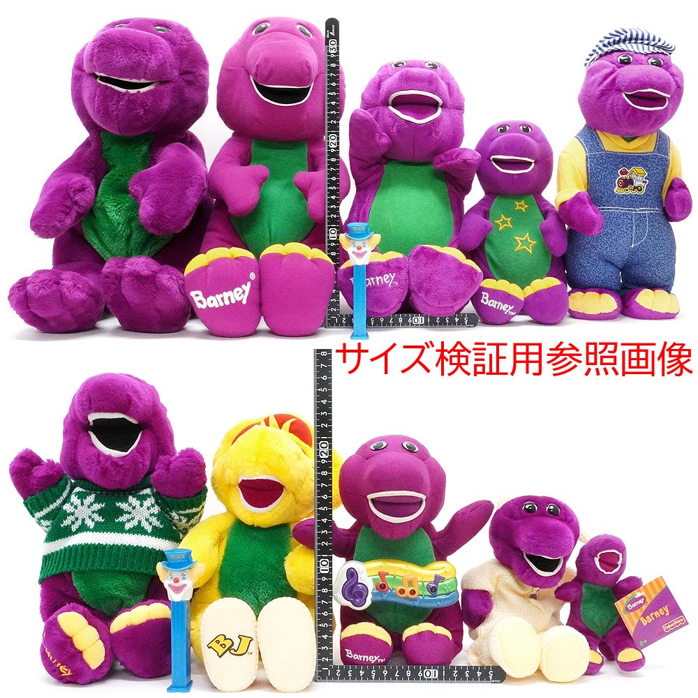 Barney&Friends/バーニー＆フレンズ・Fisher-Price/フィッシャー