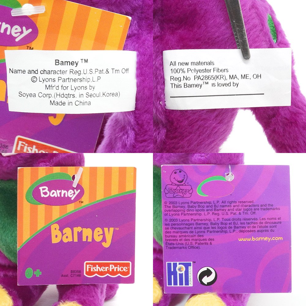 Barney&Friends/バーニー＆フレンズ・Fisher-Price/フィッシャー