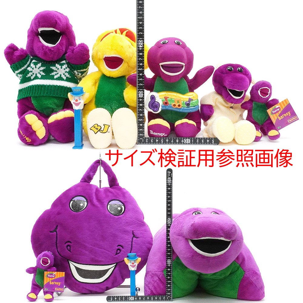 Barney&Friends/バーニー＆フレンズ・Ontel・Pillow Pets/ピローペッツ