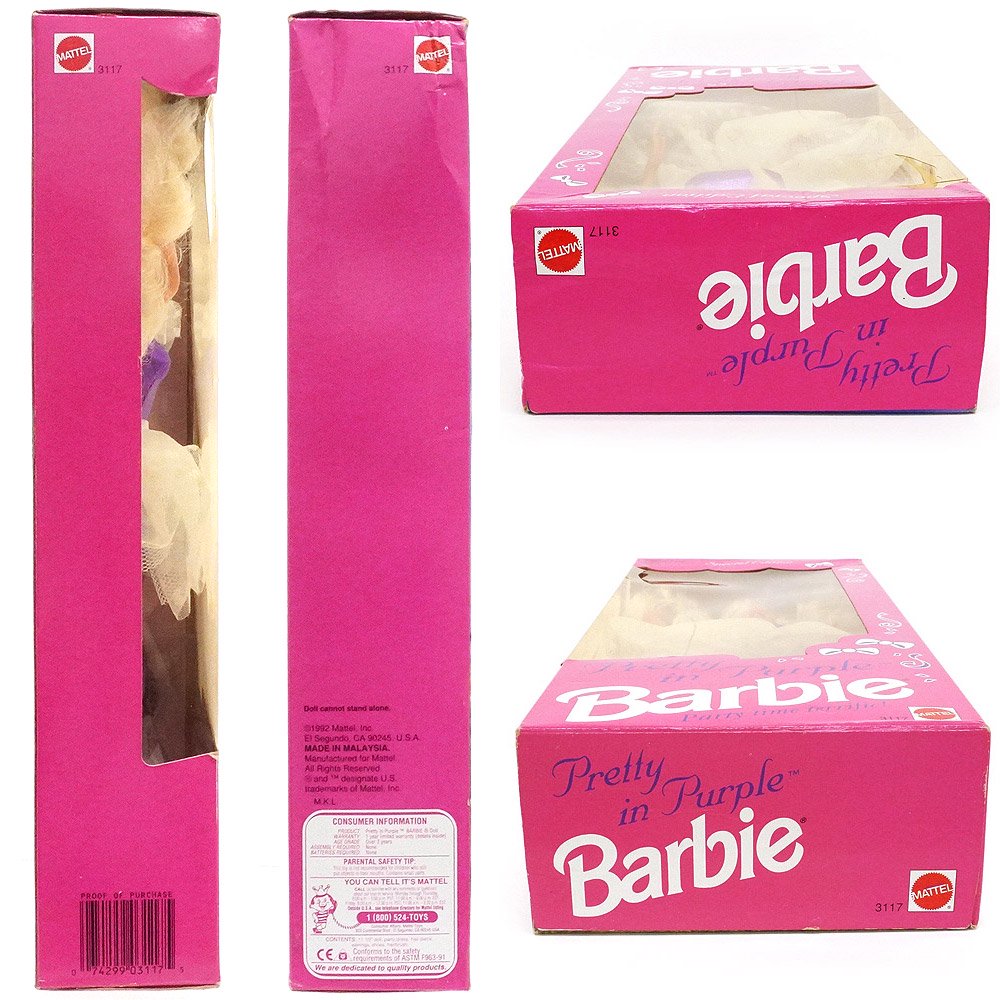 Pretty in Purple Barbie/プリティインパープルバービー・1992年