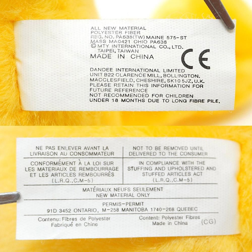 Tickle Tickle Wiggle Wiggle/チックルチックルウィグルウィグル・Dan