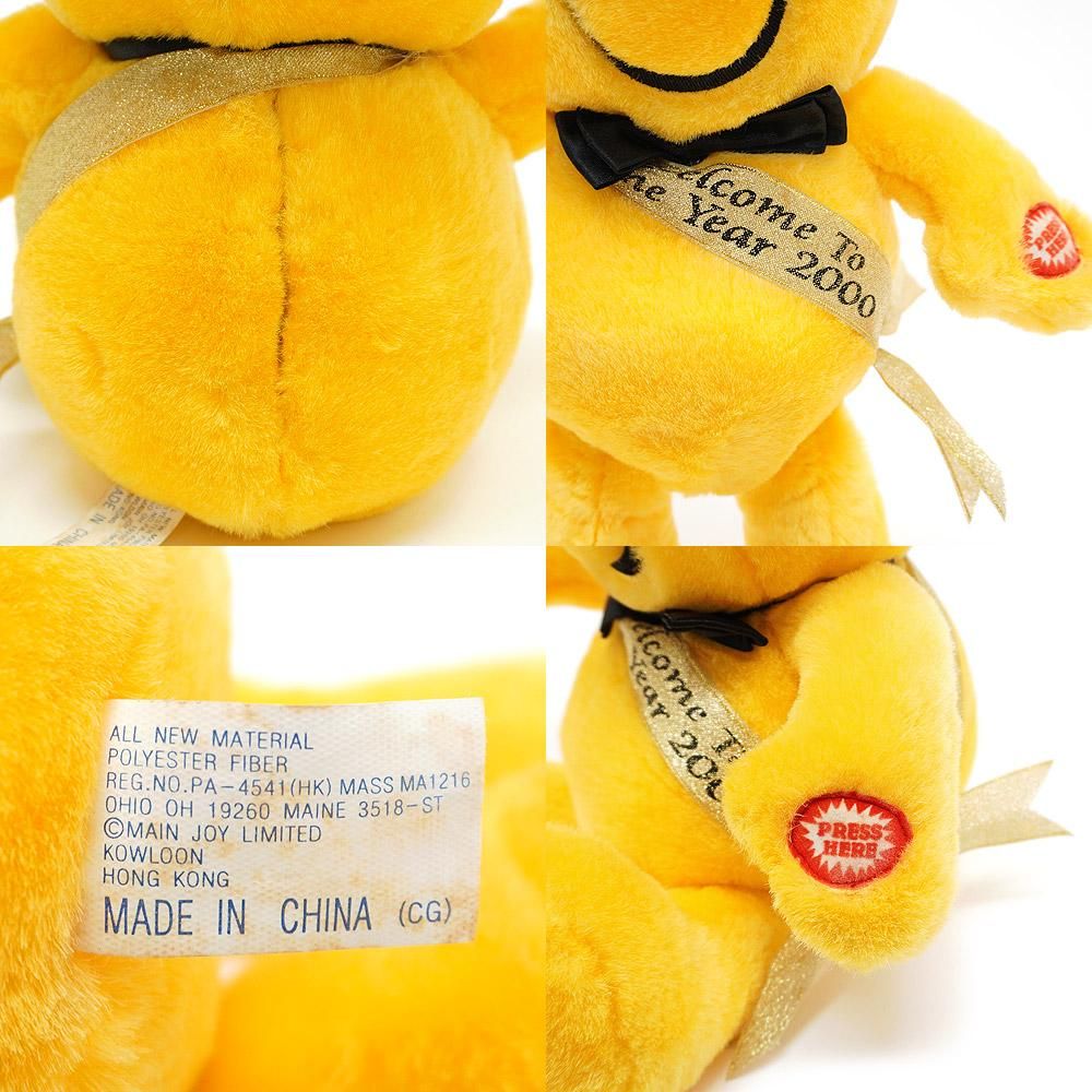 黄色の笑顔のぬいぐるみ チキップダンサーズ おすわりぬいぐるみ もっと知りたいチキップ
