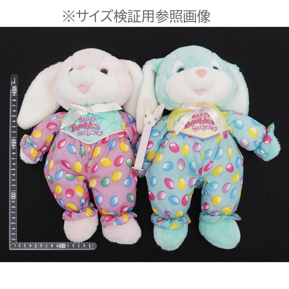 Bunny Surprise/Plush(2015) - 2000toys高円寺店