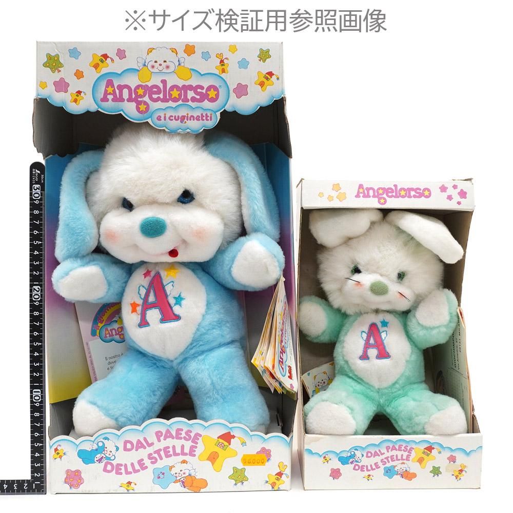 Angelorso ファンシー ウサギ ぬいぐるみ