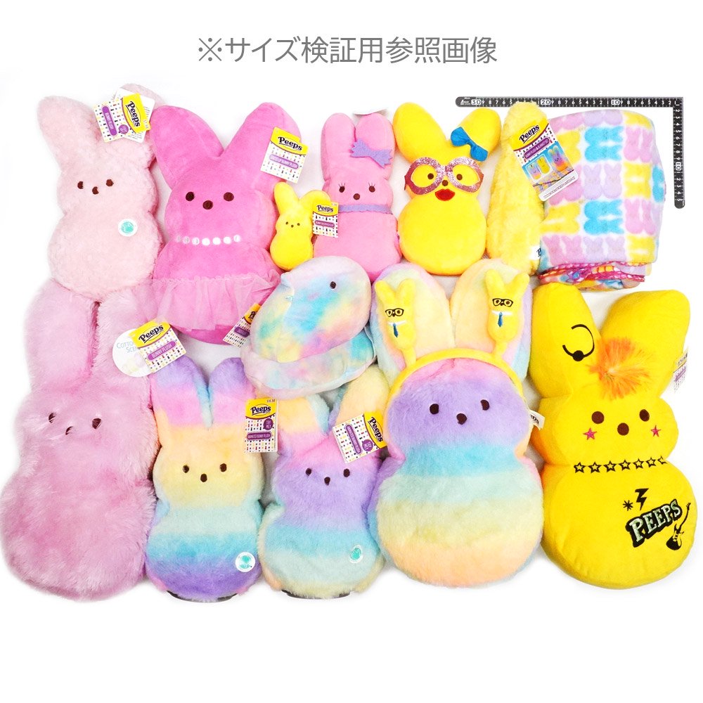 Peeps/ピープス・Bunny/バニー/ウサギ・イエロー・ EMO BUNNY PLUSH