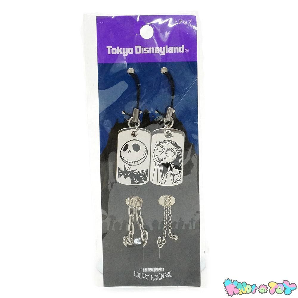 ⋆サイズ約高さ7㎝TDR 他 NIGHTMARE BEFORE CHRIRTMAS 12個