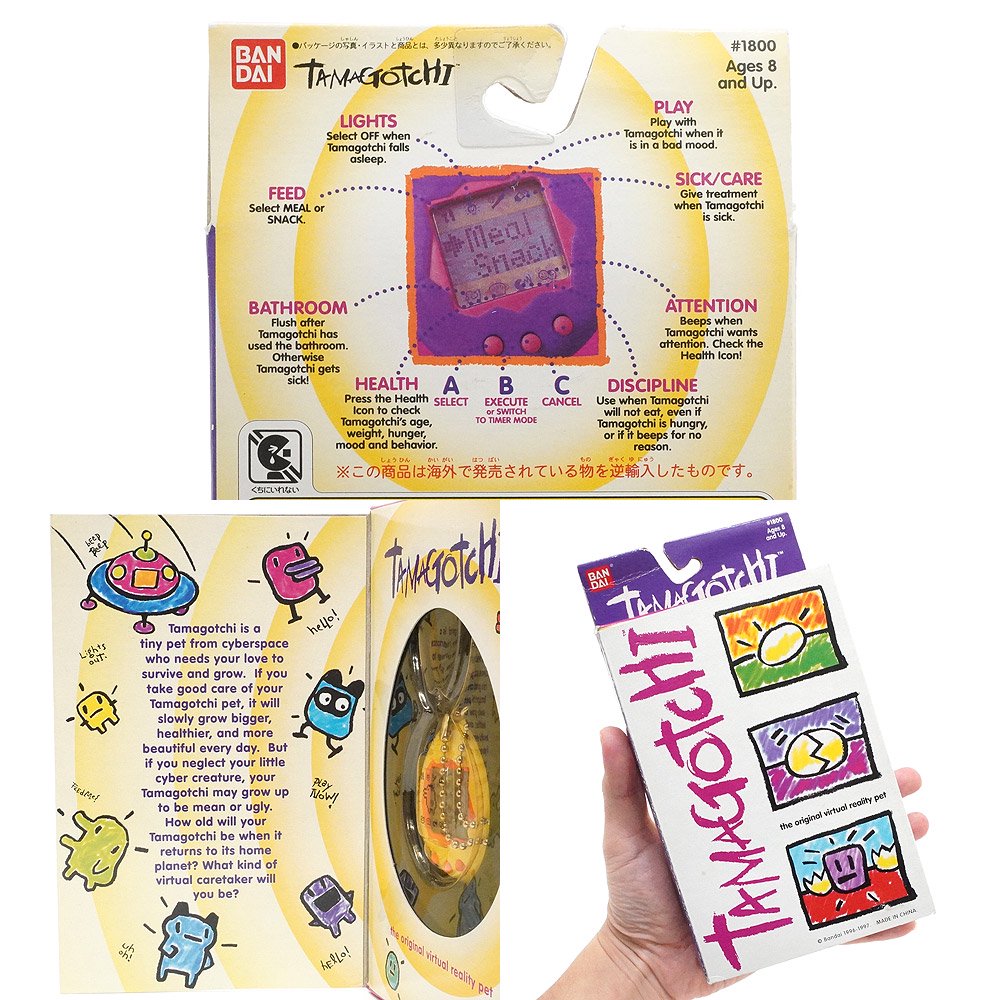 TAMAGOTCHI/たまごっち・BANDAI/バンダイ・逆輸入・英語版 「Yellow×Orange/イエロー×オレンジ/黄×橙」  未開封・1997年 - KNot a TOY/ノットアトイ