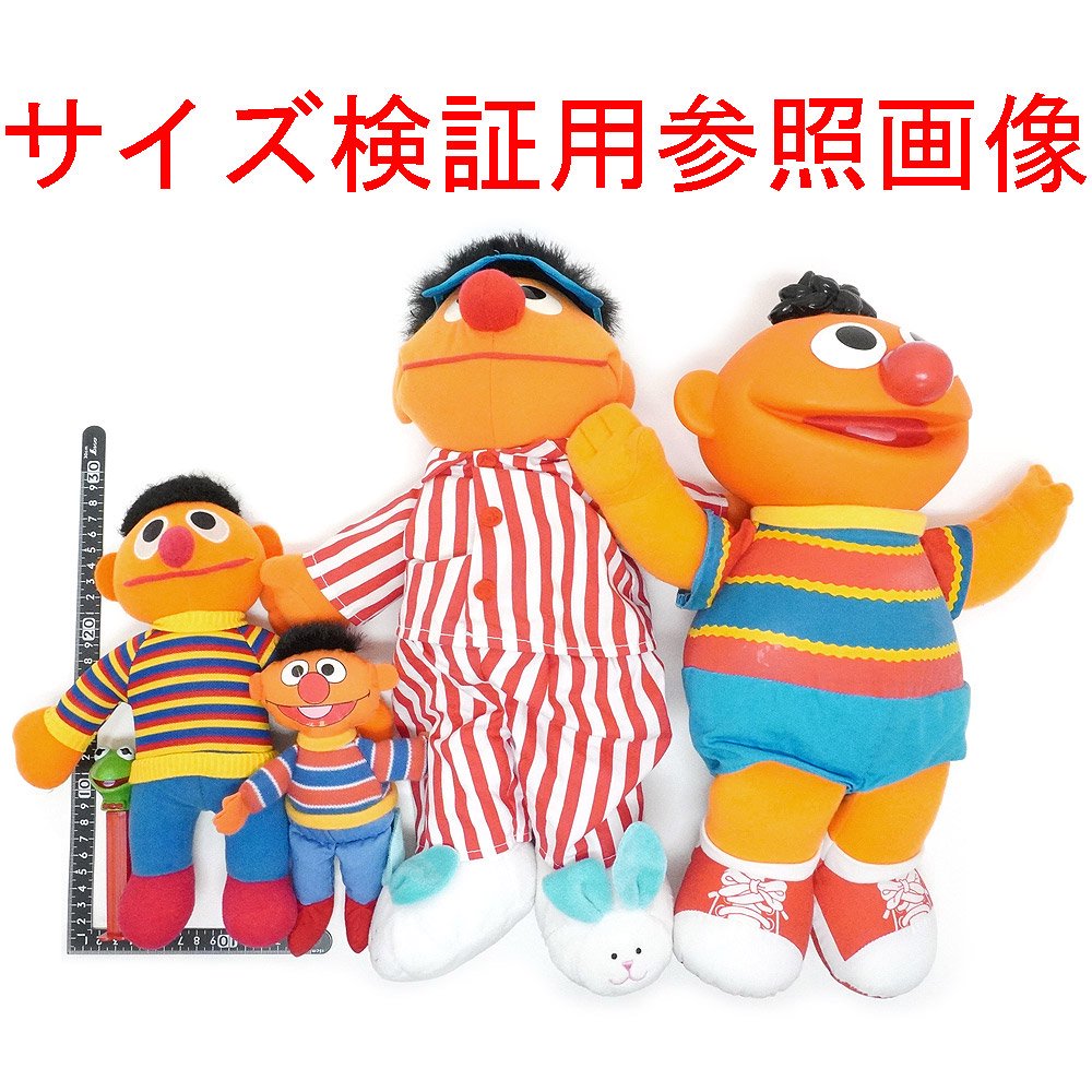 SESAME STREET/セサミストリート・applause/アプローズ・Bean Bag Plush/ビーンバッグプラッシュ/ぬいぐるみ  「ERNIE/アーニー」 1997年・18cm・ダメージ有 - KNot a TOY/ノットアトイ