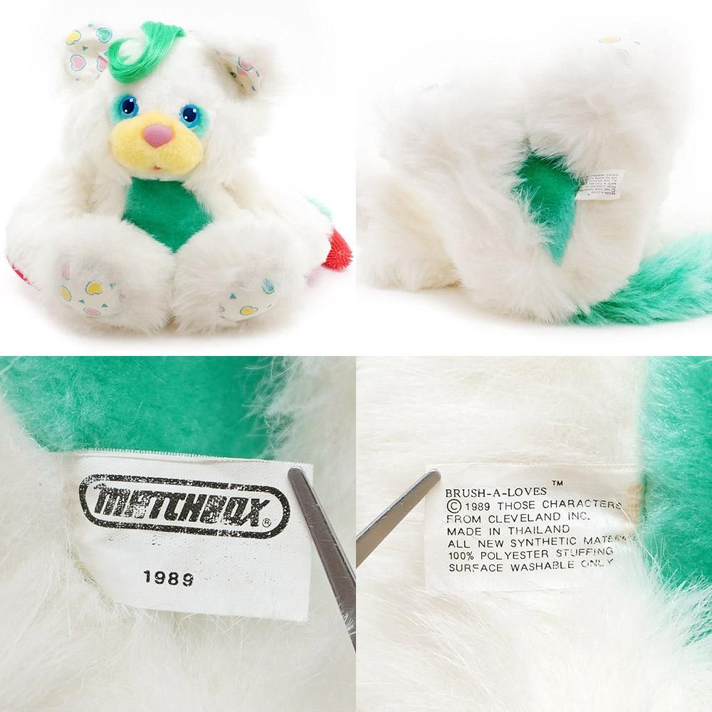 アメトイ　ブラッシュアラブズ　ホワイト　80年代　ぬいぐるみ　希少 1980s☆Brush-a-Loves/ブラッシュアラブズ ぬいぐるみ