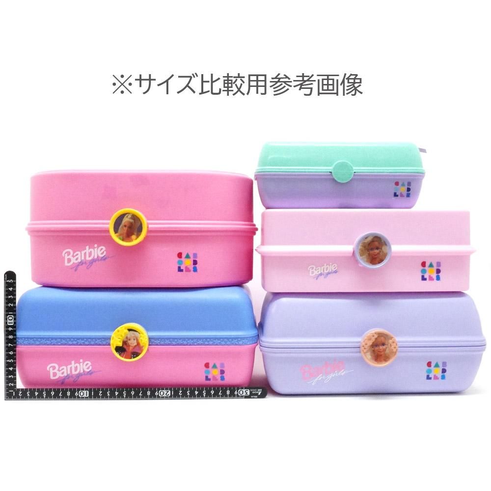 Barbie/バービー・Caboodles/カブードルズ・Makeup Storage
