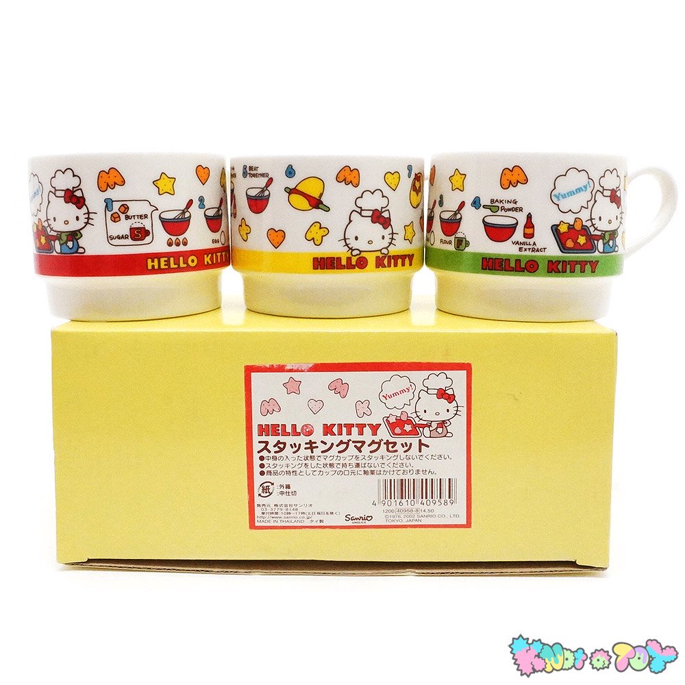 Hello Kitty/ハローキティ・Stacking Mugs/スタッキングマグセット・3