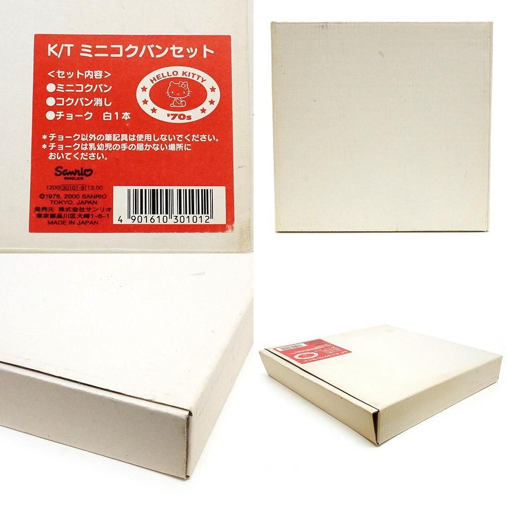 Hello Kitty/ハローキティ・Mini Blackboard・ミニコクバン