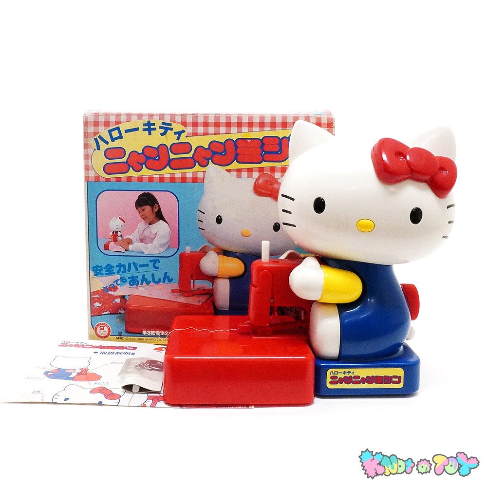 Hello Kitty/ハローキティ・ニャンニャンミシン・Sewing Machine 