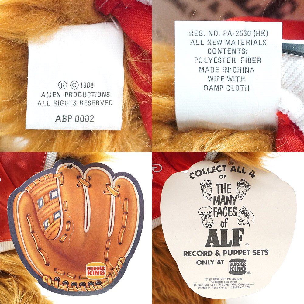 ALF/アルフ×BURGER KING/バーガーキング・Coleco/コレコ・Hand  Puppet/ハンドパペット・Plush/ぬいぐるみ「Baseball/ベースボール/野球」1988年 - KNot a TOY/ノットアトイ