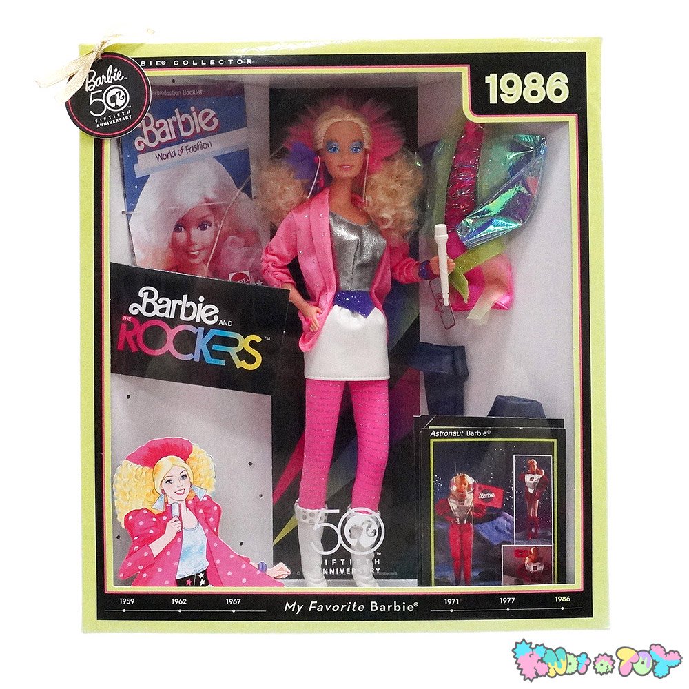 Barbie And The Rockers/バービーアンドザロッカーズ・My Favorite 
